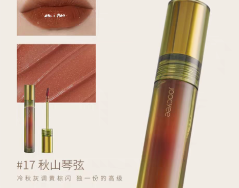 转卖【狂欢价】【618抢购】Joocyee...