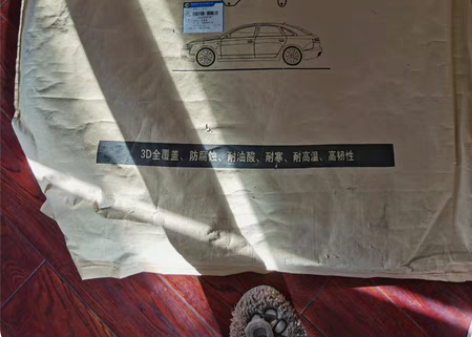 原厂丰田亚洲狮底盘发动机护板,还了树脂的新...