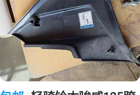 包邮玫瑰木实木吉他护板 花瓣镶嵌珍珠贝 适...