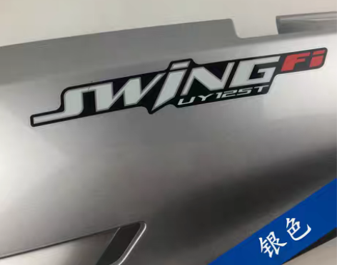 转卖轻骑铃木踏板车UY125T左右车架侧罩...