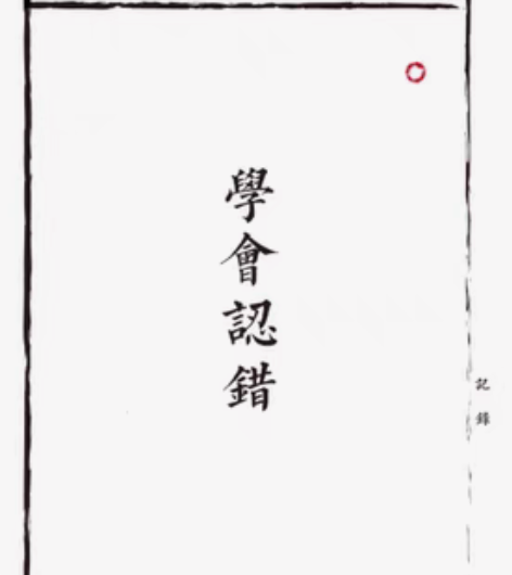 江南大学学科教学(初试+复试)资料 之前备...