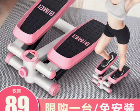 转卖踏步机女家用静音减肥神器原地登山脚踏机...