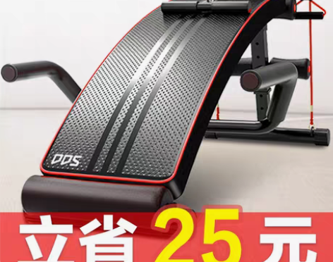 转卖仰卧起坐辅助器，不用了，便宜处理。 感...