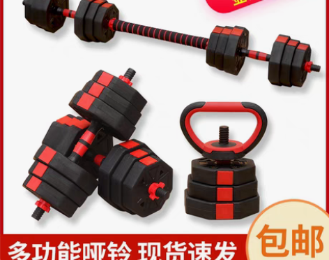 转卖哑铃套装组合男士健身房家用器材全套女士...