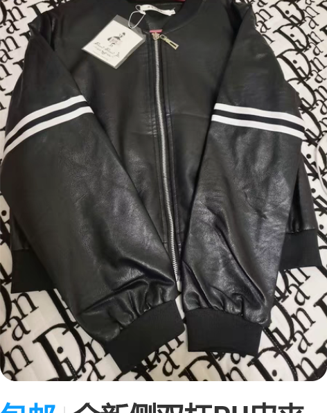包邮全新侧双杠PU皮夹克棒球服拉链外套，薄...