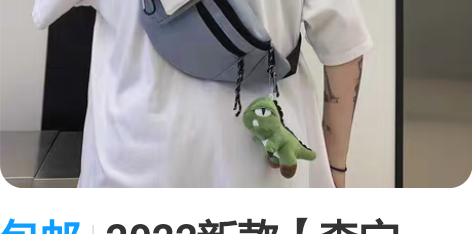 包邮2022新款【李宁lining】过肩包...