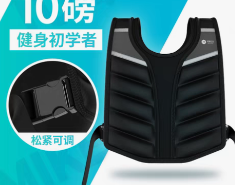 转卖【礼遇价】负重背心沙袋绑腿装备全套跑步...