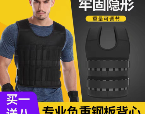 转卖跑步铅块负重背心绑腿沙衣隐形超薄训练体...