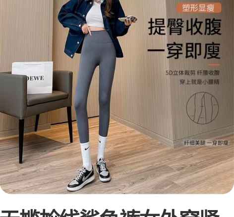 无尴尬线鲨鱼裤女外穿紧身收腹提臀春秋季打底...