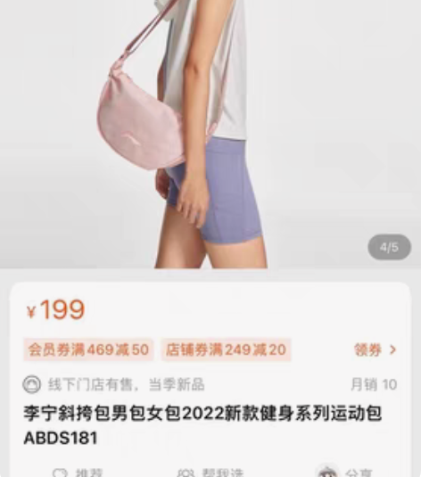 李宁斜挎包男包女包2022新款健身系列运动...
