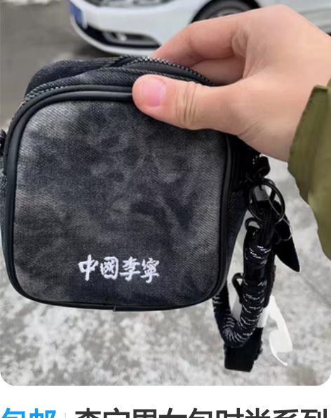 包邮李宁男女包时尚系列肖战同款单肩包运动包...