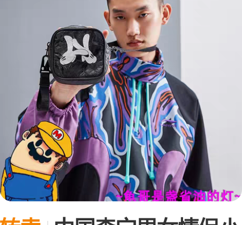 转卖中国李宁男女情侣小挎包OGSLICK联...