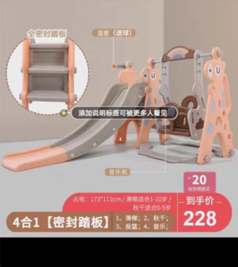 包邮滑梯儿童室内家用小型宝宝汽车滑滑梯秋千...