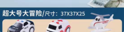 包邮越诚玩具汽车闯关大冒险小火车轨道 感兴...