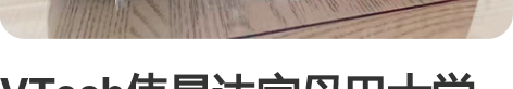 VTech伟易达字母巴士学英语早教教具学习...