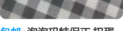 包邮泡泡玛特保正 扭蛋机钥匙扣 所见即所得...