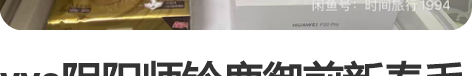yys阴阳师铃鹿御前新春毛绒公仔,扭蛋机,...