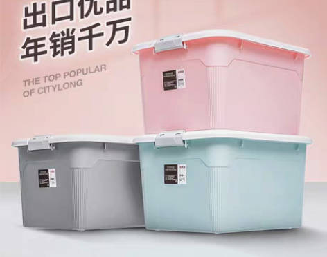 转卖禧天龙收纳箱塑料特大号三件套有盖衣服汽...