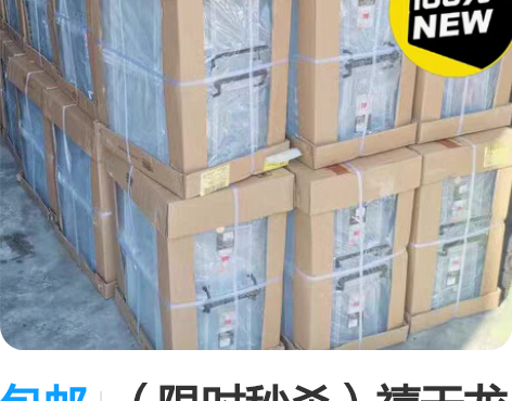 包邮(限时秒杀)禧天龙加厚直角收纳箱,被子...