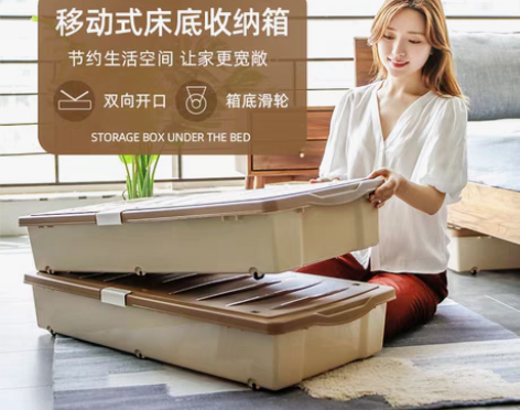 转卖禧天龙收纳箱塑料特大号储物箱床下整理箱...