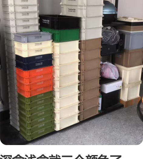 深盒浅盒就三个颜色了，小盒子也就这些了，会...
