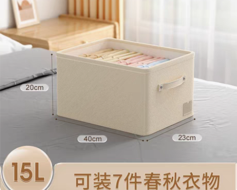 转卖(2个)佳帮手衣物收纳箱家用抽屉衣柜布...