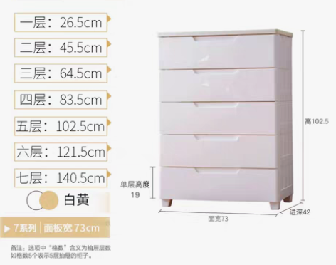 转卖【狂欢价】爱丽思塑料抽屉式收纳柜子多层...
