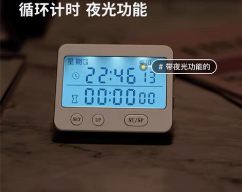 包邮计时器学生可静音时间管理做习题多功能考...