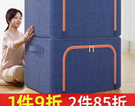 转卖【年货价】布艺收纳箱装衣服储物家用收纳...