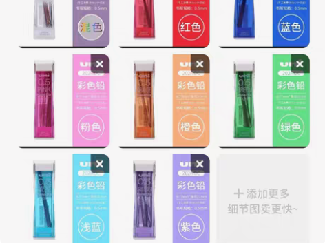 包邮单盒包邮日本UNI三菱彩色铅芯纳米铅笔...