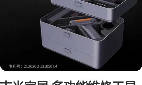 吉米家居 多功能维修工具箱套装 X3-AB...