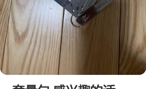 一套量勺 感兴趣的话点“我想要”和我私聊吧...