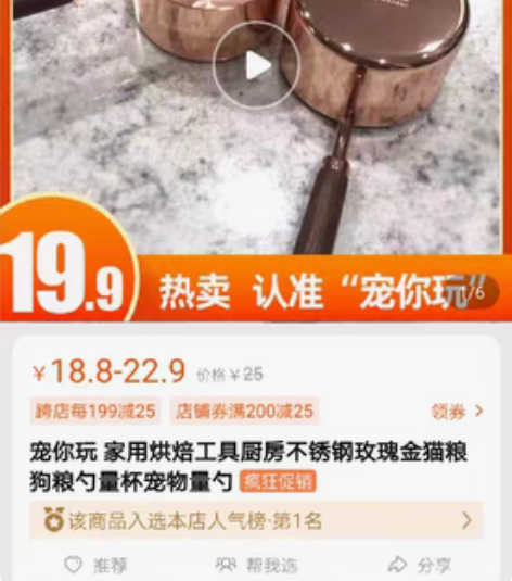 包邮宠你玩 家用烘焙工具厨房不锈钢玫瑰金猫...