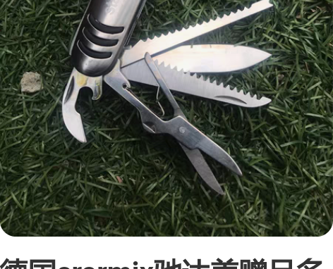 包邮日本进口罗宾汉多功能尖嘴钳老虎钳电工钢...