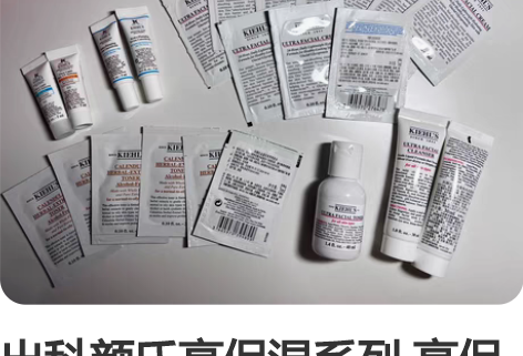 出科颜氏高保湿系列 高保湿面霜片片3ml1...