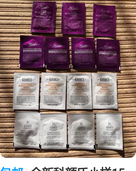 包邮科颜氏金盏花水 银泰专柜购入 送的小样...