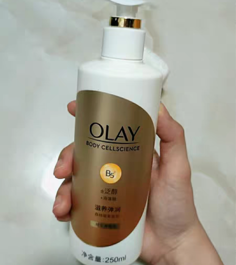 包邮(保真，不真包退，我出邮费)OLAY玉...