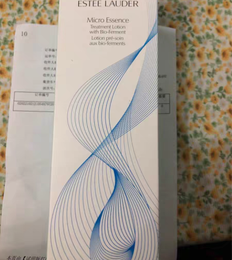 包邮雅诗兰黛微精华露原生液400ml全新未...