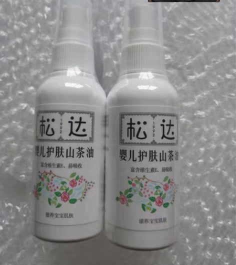 包邮正装60毫升松达护肤山茶油60一瓶,不...