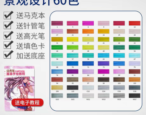 转卖【国庆价】正版sta斯塔3203马克笔...