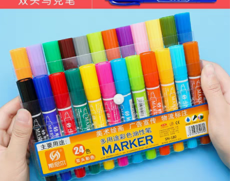 包邮斯尼尔马克笔24色套装全新正品小学生幼...