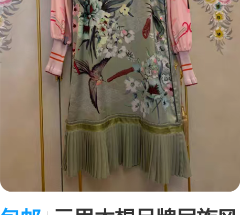 包邮云思木想品牌民族风花鸟印花吊带裙 尺码...