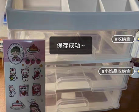 包邮【全新捡漏】化妆品收纳盒13元包邮，四...