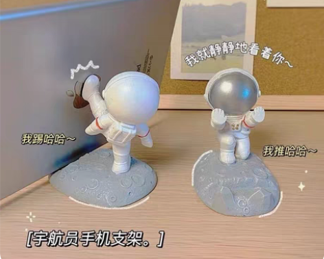 包邮【5.9元包邮】创意桌面摆件可爱宇航员...