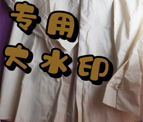 包邮服装设计专业作业 服装结构与工艺 男士...