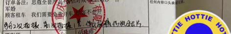 重庆恬品美学婚纱摄影,婚纱照订金,因本人工...