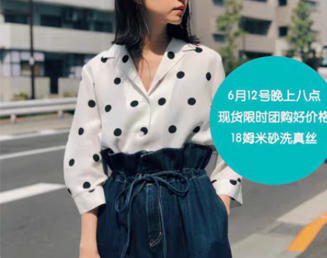 转卖颠覆性波点美学  时髦又减龄 简约率性...