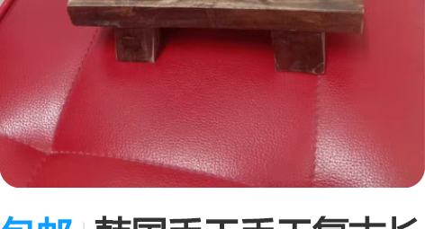 包邮韩国手工手工复古长条凳实木板凳椅子, ...