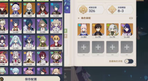 包邮原神出心海加专武不灭月华草神雷神钟离三...