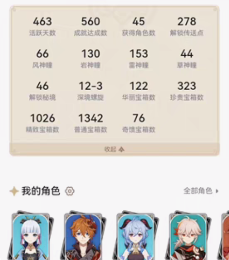 官服59级成品号,三命雷神 大成雷九万班 ...